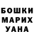 АМФЕТАМИН Розовый Sergey Burmatov