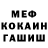 МЕТАДОН белоснежный Roman Rumynin