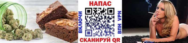 это клад  Аркадак  Еда ТГК конопля 