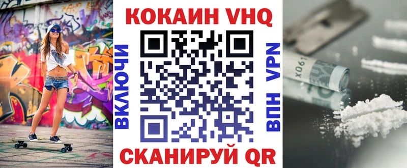 КОКАИН Колумбийский Аркадак