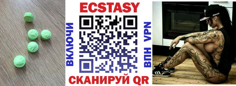 кракен маркетплейс  Аркадак  Ecstasy таблы  купить наркотик 