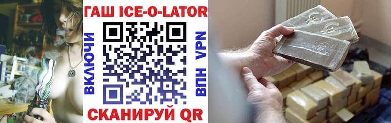 мега зеркало Аркадак Гашиш 40% ТГК где продают наркотики