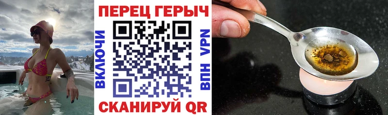 ГЕРОИН Heroin  это как зайти  Аркадак 