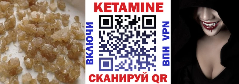 цена   Аркадак  мега   Кетамин ketamine 