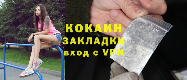 стафф Армянск