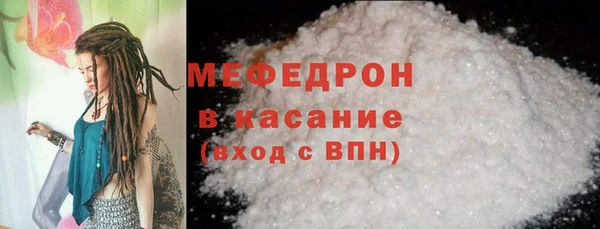 мефедрон мука Алзамай