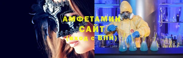 мефедрон мука Алзамай