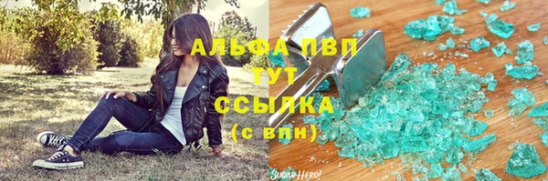 кокаин премиум Аркадак