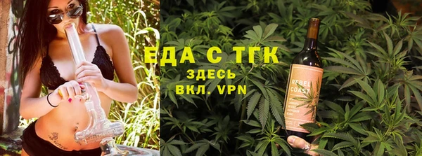 мефедрон мука Алзамай