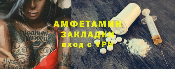 кокаин премиум Аркадак