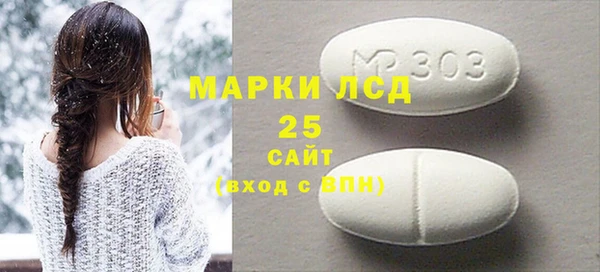 стафф Армянск