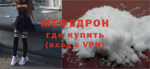 стафф Арсеньев