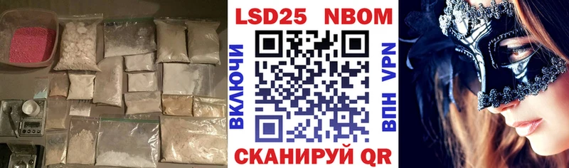 купить закладку  Аркадак  ЛСД экстази кислота 