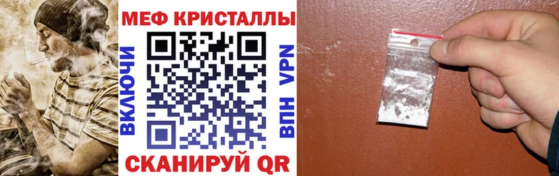 МЯУ-МЯУ кристаллы  наркотики  Аркадак 