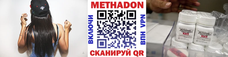 маркетплейс формула купить закладку Аркадак МЕТАДОН кристалл