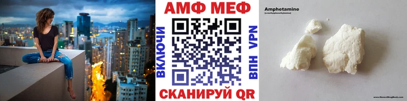 Первитин Декстрометамфетамин 99.9% Аркадак