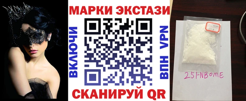 блэк спрут ССЫЛКА  Аркадак  Марки N-bome 1500мкг 