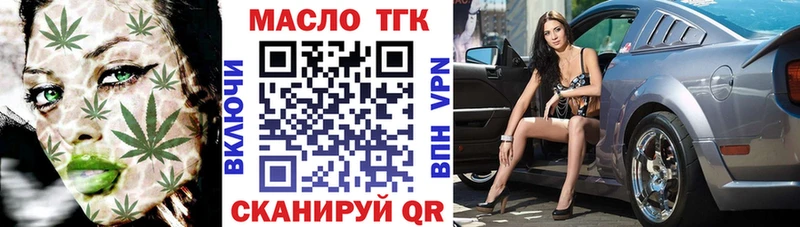 что такое mega сайт ТГК концентрат Аркадак