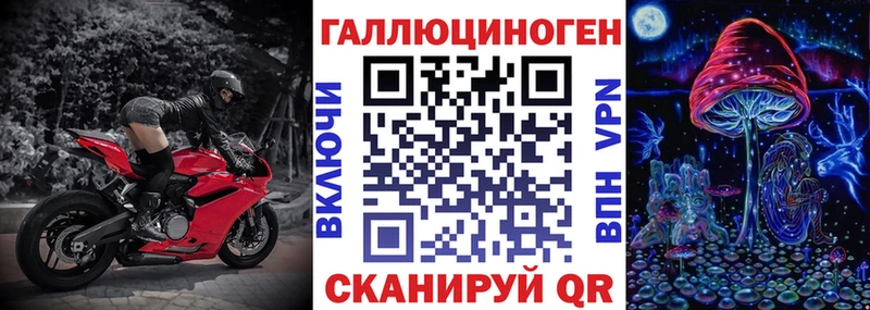 даркнет наркотические препараты Аркадак Псилоцибиновые грибы мухоморы