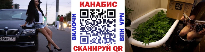 Канабис марихуана  даркнет как зайти  Аркадак 